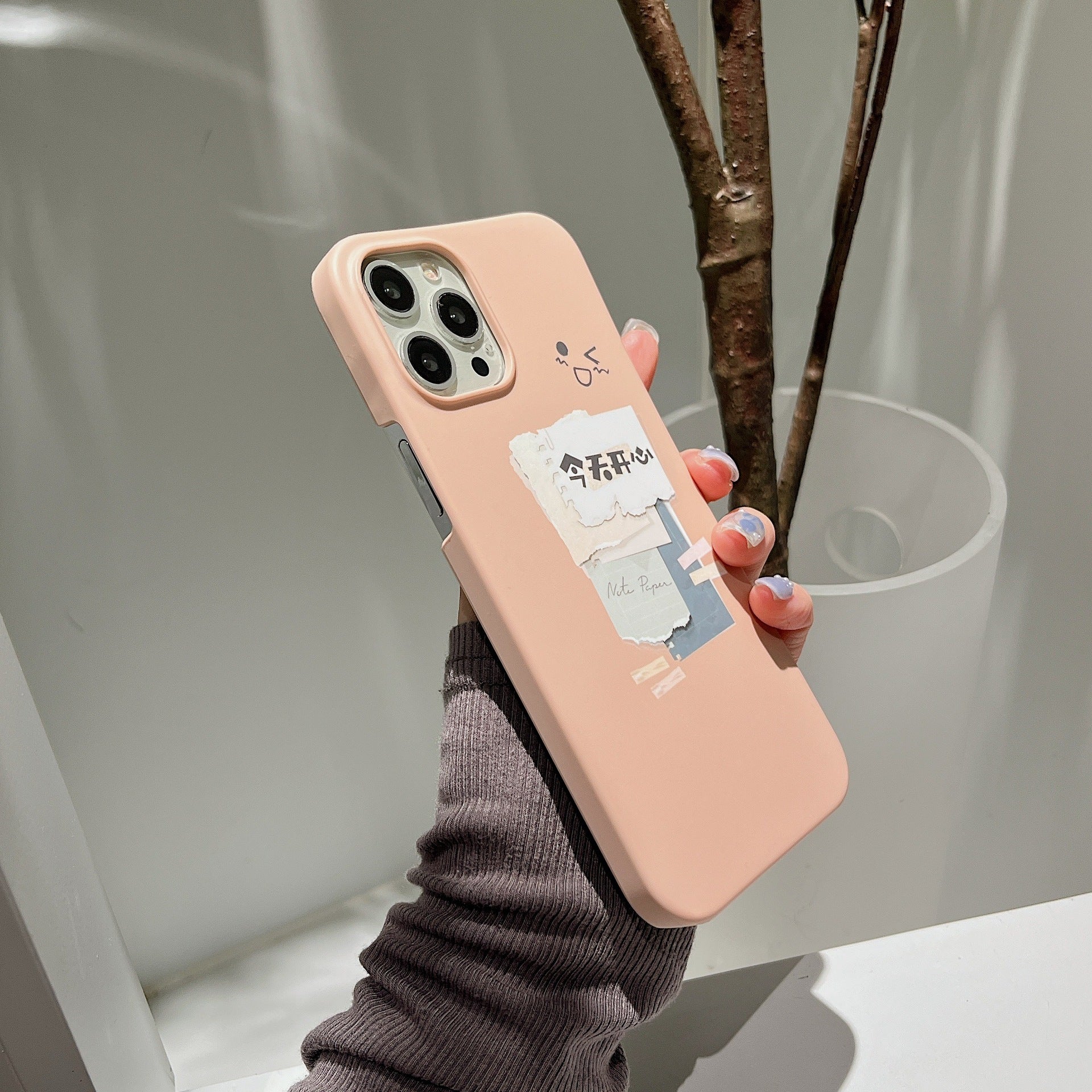 Fashion Personality Happy Mobile Phone Case Today