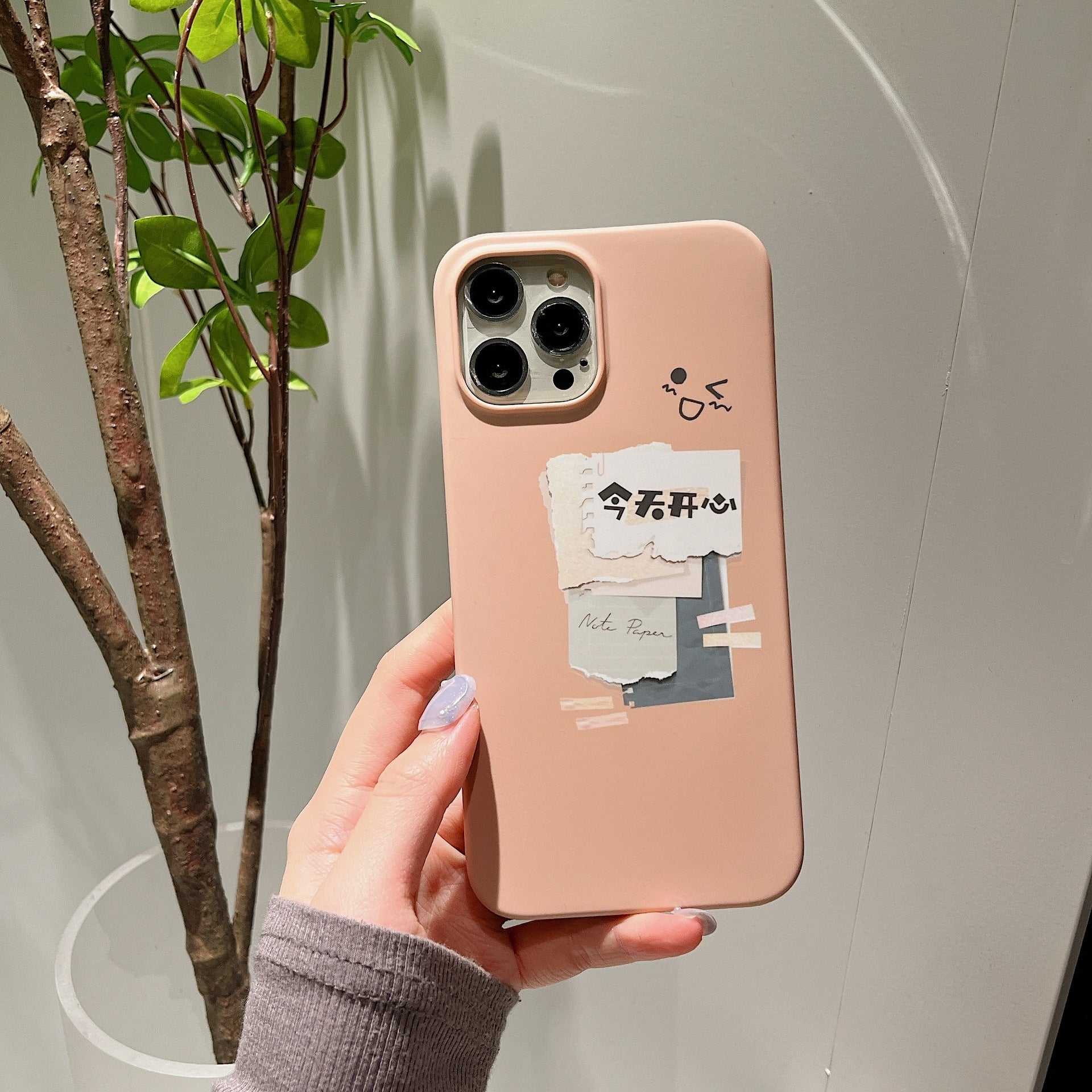 Fashion Personality Happy Mobile Phone Case Today