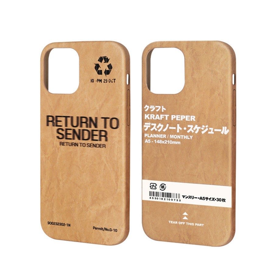 Minimalist Kraft Paper Phone Case Protector