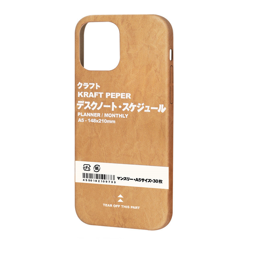 Minimalist Kraft Paper Phone Case Protector